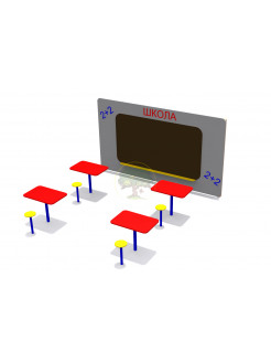 Игровой макет "Школа"